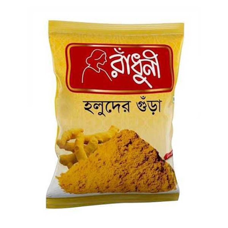 Radhuni-holud-50gm.jpg