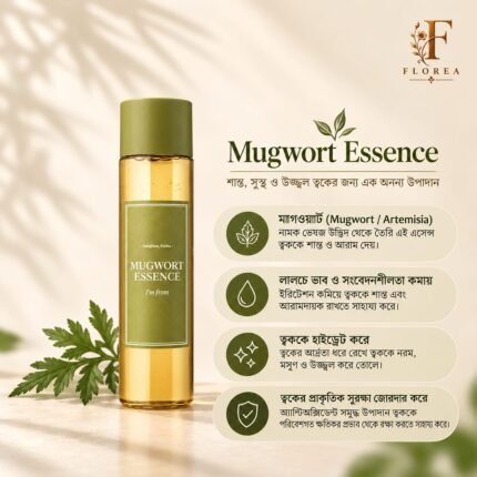 I’M FROM Mugwort Essence 30ml
